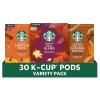 NEW! Fall Variety Bundle